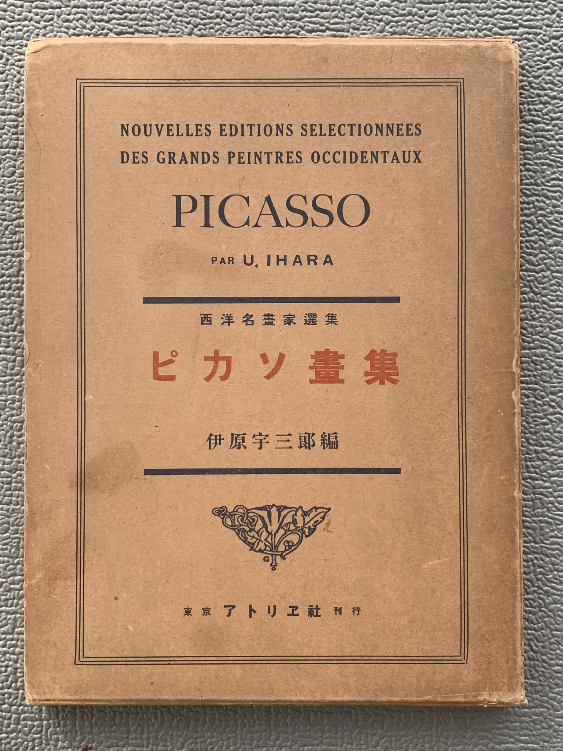 PICASSO – Besondere Gemälde, Ausstellung in Tok...