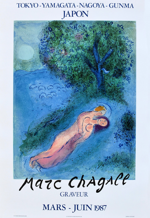 Plakat zu der Ausstellung Japon 1987
