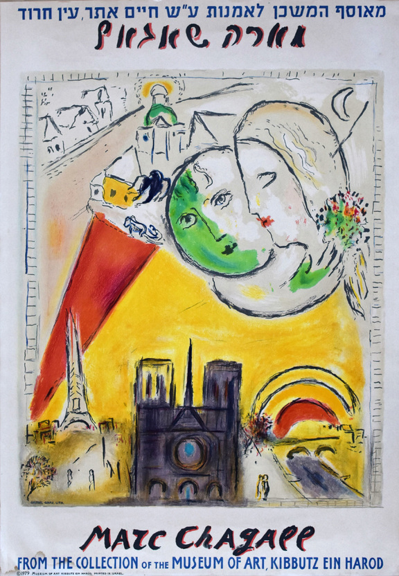 Kibbutz ein Harod, Museum of Art
