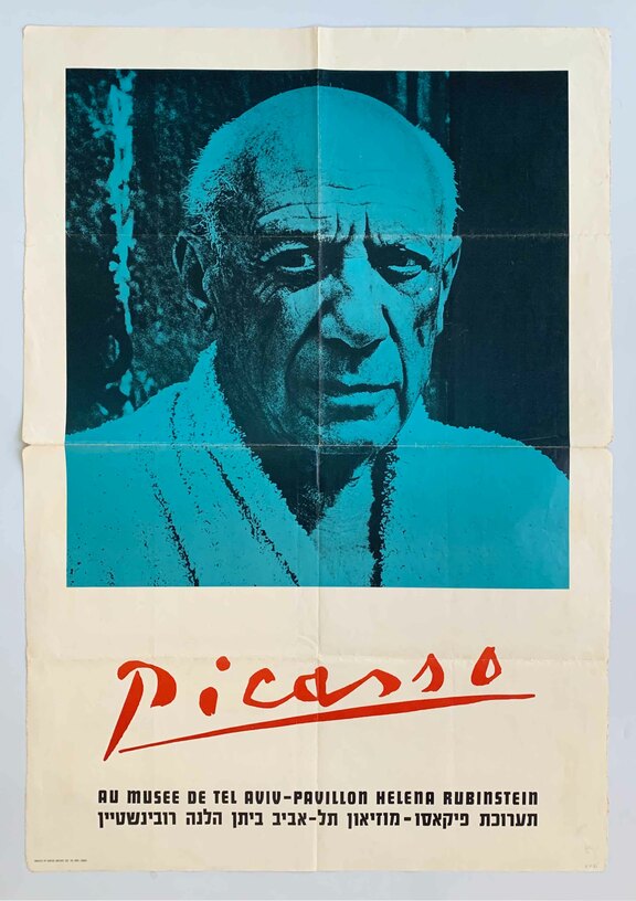 Museum Tel Aviv, Pavillon Helena Rubinstein - C...