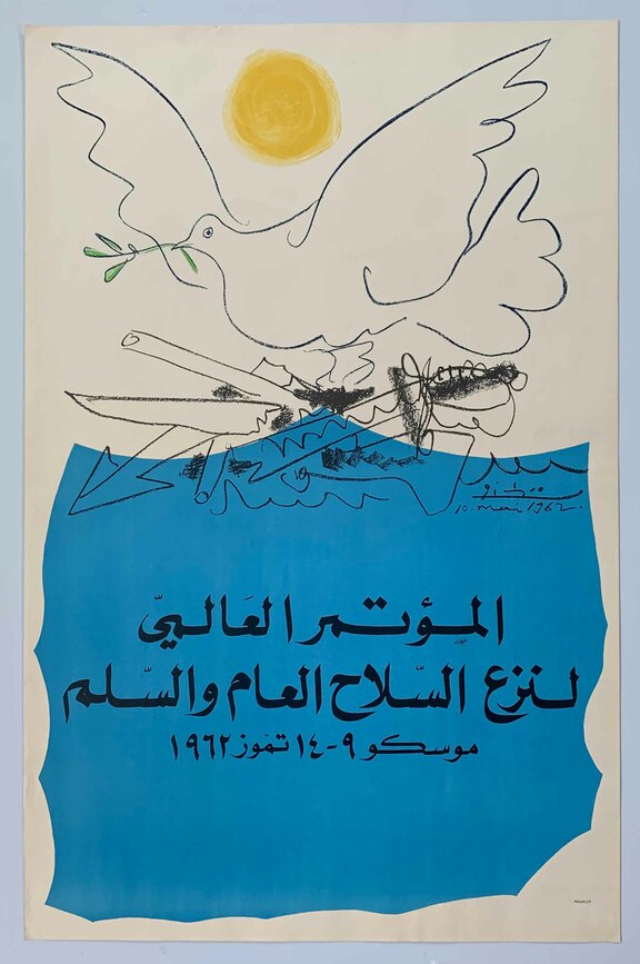 „Fliegende Taube über Waffen unter gelber Sonne...